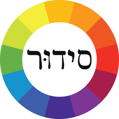 the Open Siddur Project